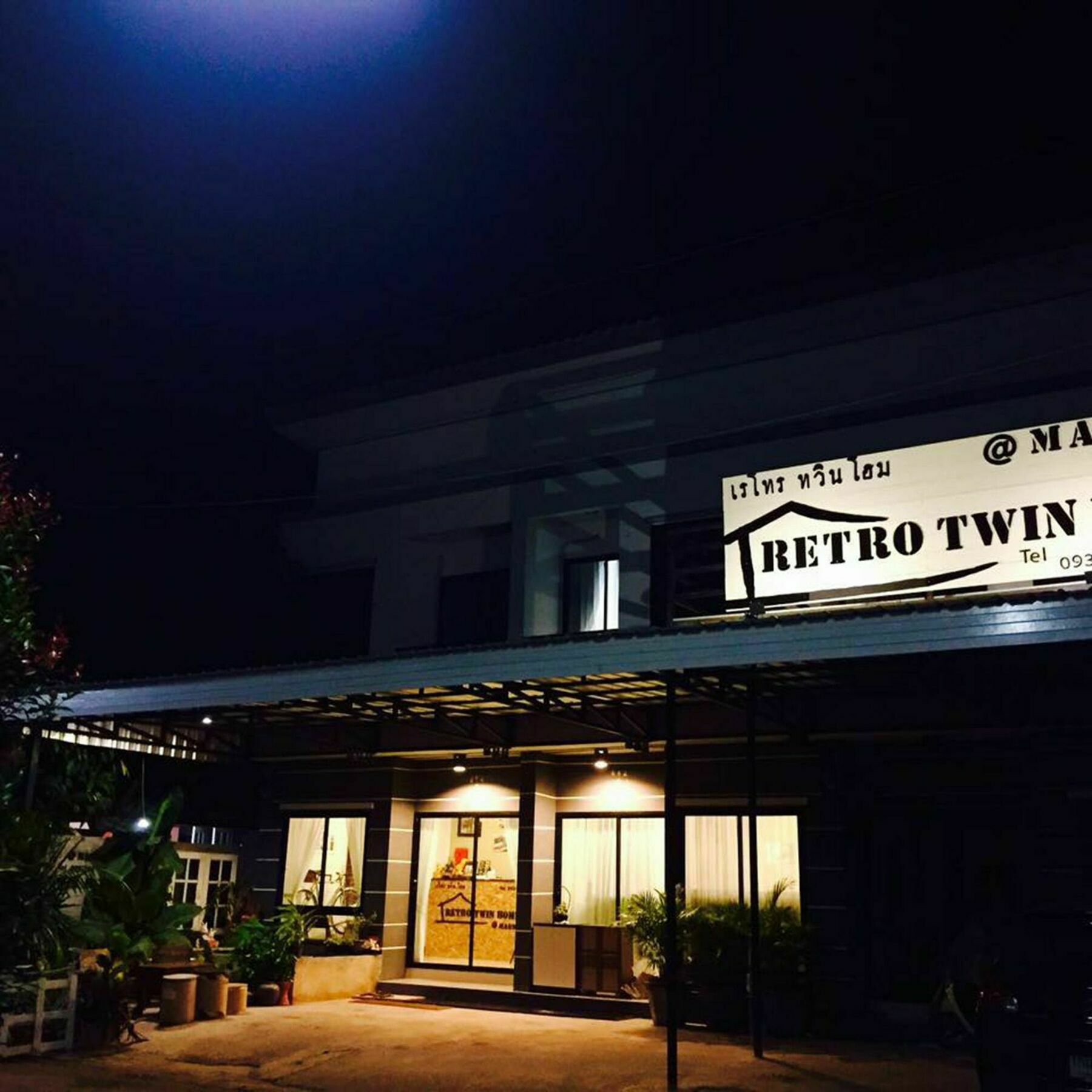 Retro Twin Home @Maesot Mae Sot Exterior foto